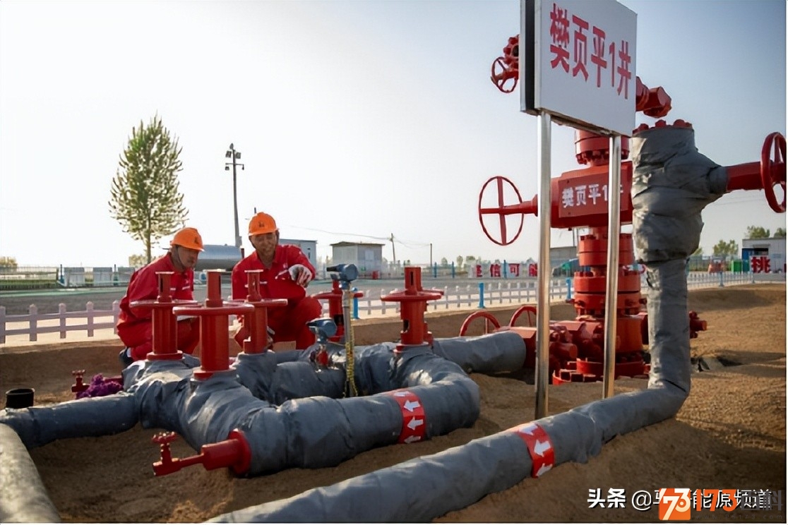 中国石化第一大油田：请叫我能源巨头