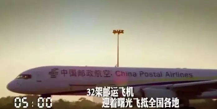 “为什么中国邮政还没倒闭？”