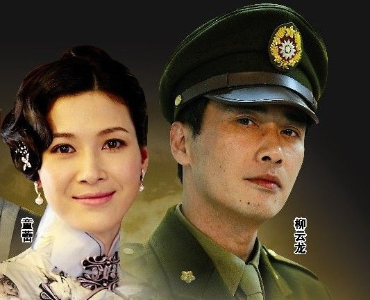 该剧取材于赵宝瑞小说《龙飞三下江南》,讲述了发生在20世纪50年代的